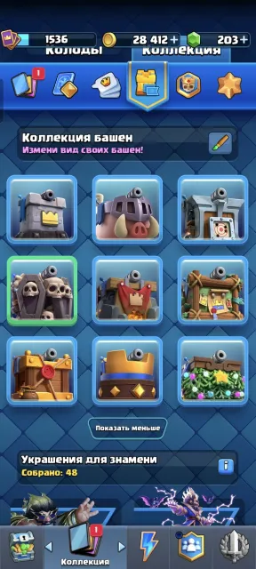 🎁COMBO🎁 CLASH ROYALE + BRAWL STARS + GIFT ACCOUNT BLACK BASTER | CHECK DESCRIPTION👇, 25 arena, 1535 level, 10000 trophies, 123 cards, No