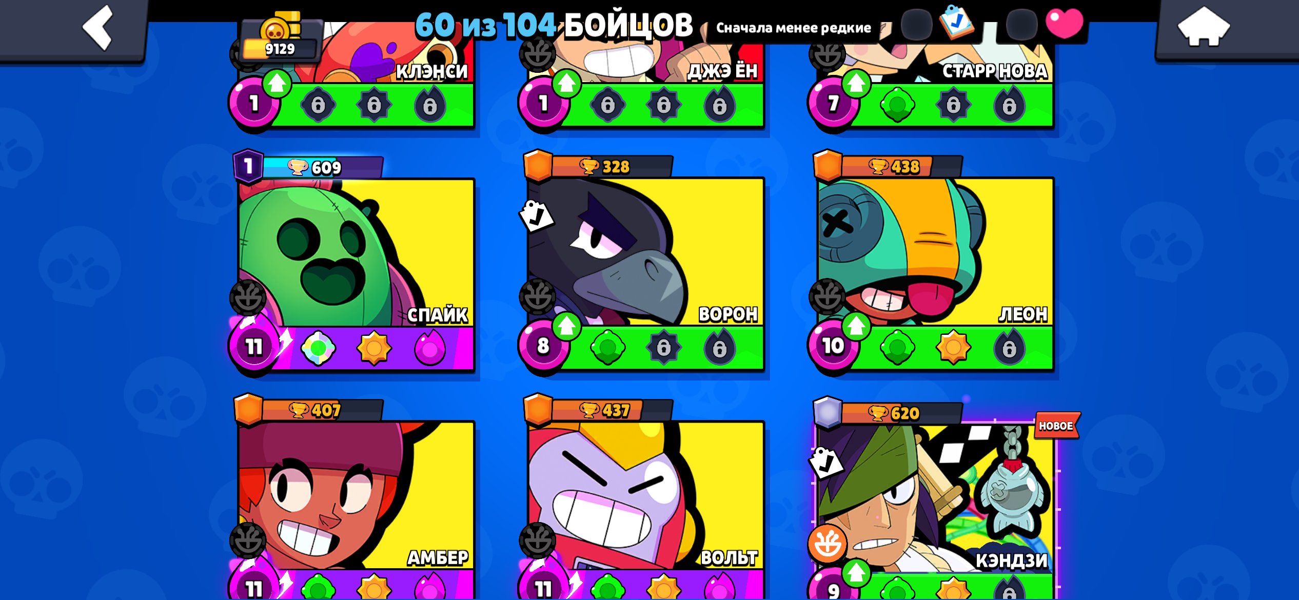 🔥🤑Bralw stars 9100 cups 1 prime 60 Bravlers】🔥 ~ ✅ FULL ACCESS + EMAIL, trophies 9100, brawlers 60, primes 1