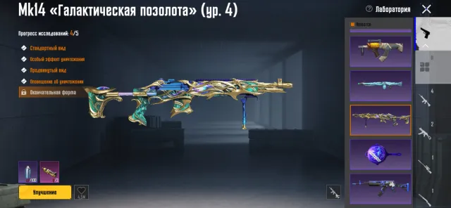 🔥 ПРОДАЮ ЖИРНЫЙ АККАУНТ PUBG MOBILE 🔥, Продажа, 69 уровень, Ранг: Ас, 50+ мифик скинов, 10+ прокачиваемых оружий, 1-4 килл чатов, Нет спорт каров