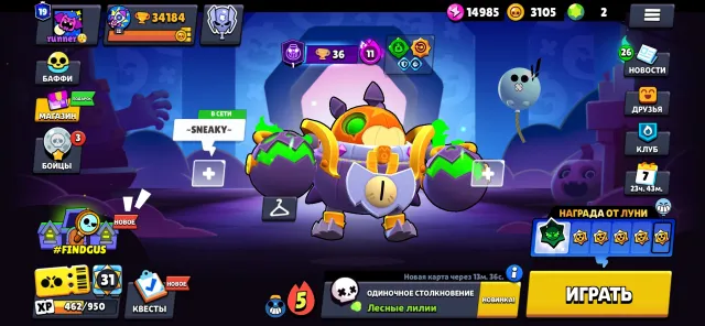 Brawl Stars account for foundation (WITH GIFT!! read description), 34184 trophies, 107 brawlers, 19 primes