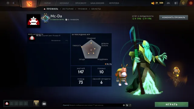 ☁️ 1878 MMR Crusader 2 МЕЙН ПУЛ150 МАТЧЕЙ 7612 ПОРЯДОЧНОСТЬ РОДНАЯ ПОЧТА ☁️, Продажа, 1878 MMR, 7612 порядочности, 7612 вежливости, 150 матчей, 200 часов