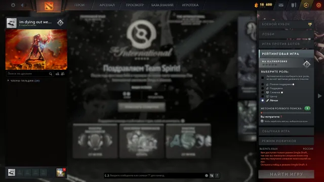 🍑🟢5500 MMR🟢RAPIRA IV🟢PROKACHAN NE BOTOM🟢1500 MATCHÉES🟢9699 ORDRES🟢MAIN PULL🟢SANS REMPLISSAGES🟢🍑, Vente, 5500 MMR, 9095 honnêteté, 9095 politesse, 1502 matchs, 1493 heures
