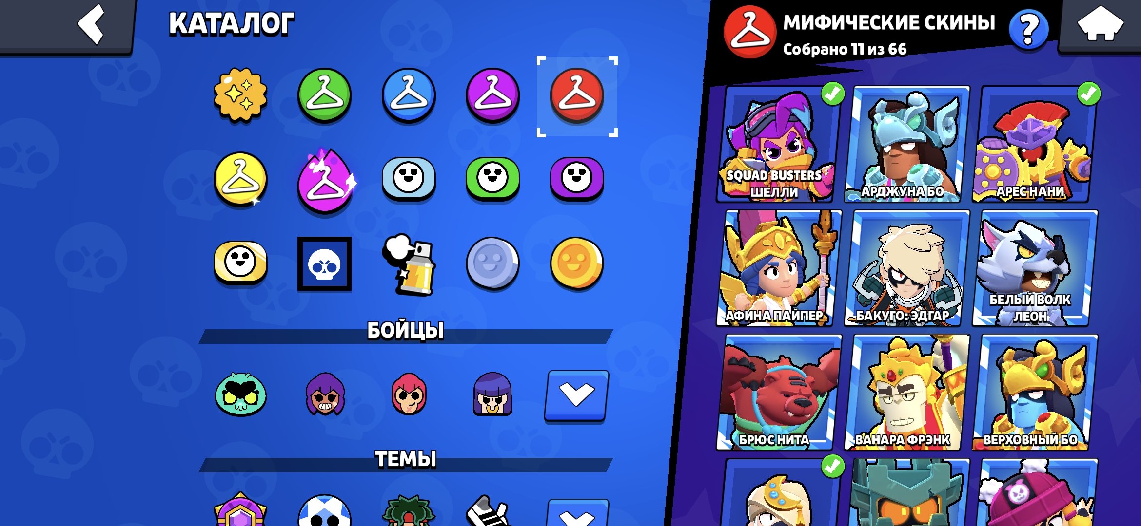 Details in dm, there is a spray for rank 30, trophies 70856, brawlers 100, primes 45