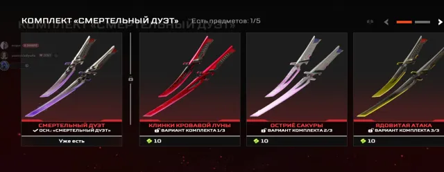 【 241 LVL , 46 LEGEND SKINS , DEADLY DUO HEIRLOOM 】, Silver, 241 level, Relic: Yes