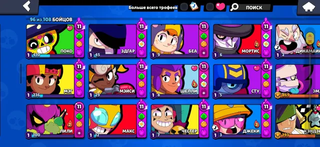 Selling account with many skins, 35500 trophies, 98 brawlers, 13 primes