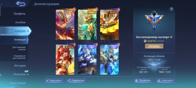 🔥ALLSTAR MOSKOV🔥 | ⭐PRIME GRANGER⭐ | ⛎ZODIAC LANCELOT⛎ | 🧽SPONGEBOB🧽 | 🌏GLOBAL🌏, Sale, Rank: Epic, Level: 76, Winrate: 43%, Heroes: 81, Skins: 121