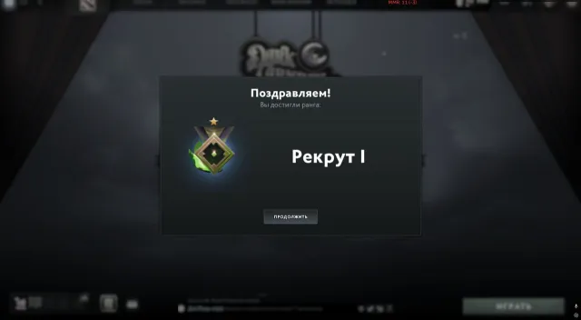 🚀【 11 MMR 】【WITHOUT SMURF POOL】🏅【 RECRUIT 1 】🎯【 CALIBRATED 32% 】🏆【 23 TROPHY 】🛡️【 ETERNAL GUARANTEE 】🔐, Sale, 11 MMR, 11000 honesty, 11000 politeness, 331 matches, 186 hours