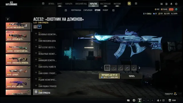 📕📙📒📗📘Лучшая цена PUBG+, с 8 PROGRES, Porsche 911, CS2 prime, Metro, Rust, Warhammer, Есть BATTLEGROUNDS Plus