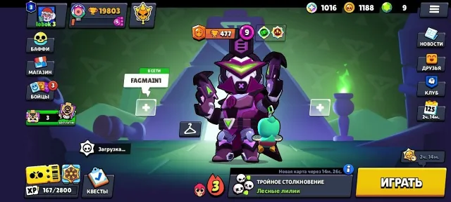 💙❤️Brawl Stars💙❤️🏆19803🏆💥бравл пасс💥2 меха скина💙 💪с перепривязкой💥, trophies 20000, brawlers 81