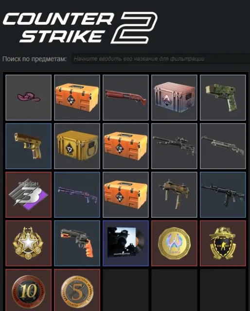 🔴🩸【CS2 PRIME - 900+ часов】🔴【+6 МЕДАЛИ: 1O ЛЕТ, 5 ЛЕТ, и ТД】【FACEIT есть】 🩸 +ЕЩЁ 29 ИГРЫ 🔴🩸, Продажа, С инвентарем, Есть PRIME