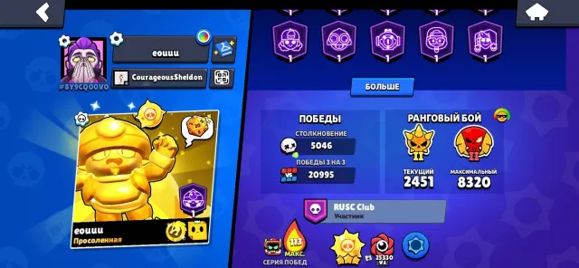 ACCOUNT WITH ALMOST ALL HYPERS, PASSIVES, GADGETS, ALMOST ALL BRAWLERS WITH 11 POWER, 94K TROPHIES, 94288 trophies, 108 brawlers, 69 primes