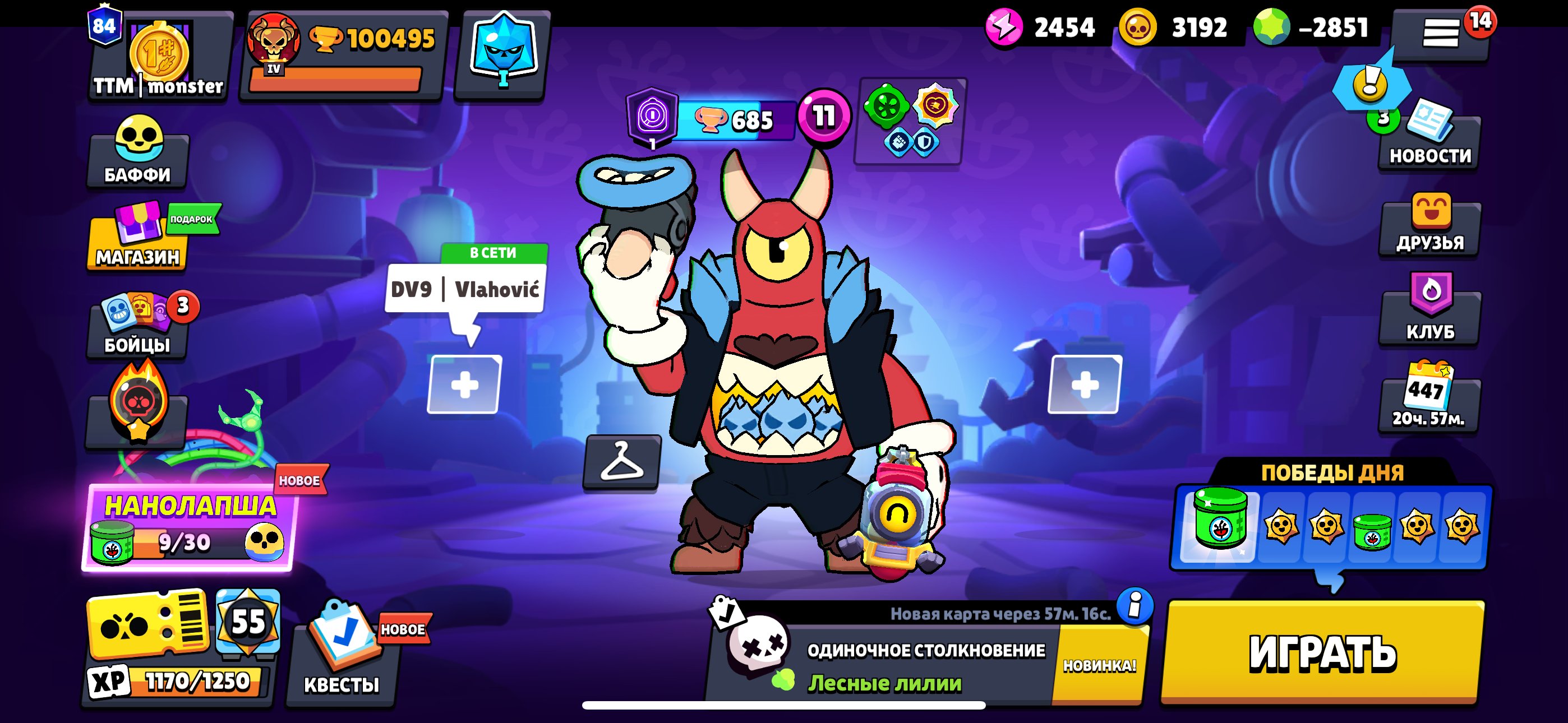 100455🏆🏆🏆 Account from 2020, quick sale, price negotiable., trophies 100400, brawlers 104, primes 87
