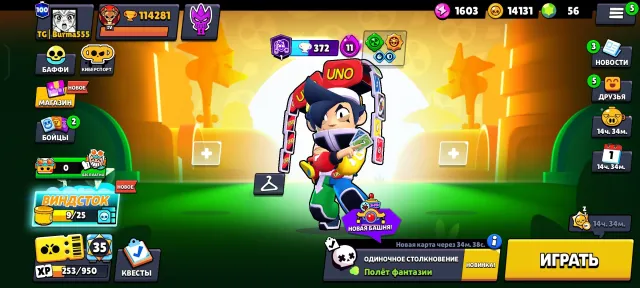 🎫11 БП+ 🏆114281 👤105/105 ⚔️103-11LVL 🎀506 СКИНОВ 🛸ИНОПЛАНЕТНАЯ СЛАВА 🧽ГУБКА БОБ 🩸СПРЕЙ 30 РАНГ, 114281 кубков, 105 бравлеров, 100 праймов