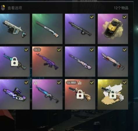 🟢🔥LV10 Minotaur-AUG + LV1 Medusa-BERYLM762🟢🔥, Yes BATTLEGROUNDS Plus
