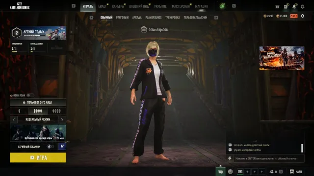 🖤✨ PUBG PLUS【🎮STEAM】【2200🪙 G-COIN】💵【🏆 21K BP】👕【КУЧА СКИНОВ】⚡️ АВТОВЫДАЧА, Есть BATTLEGROUNDS Plus