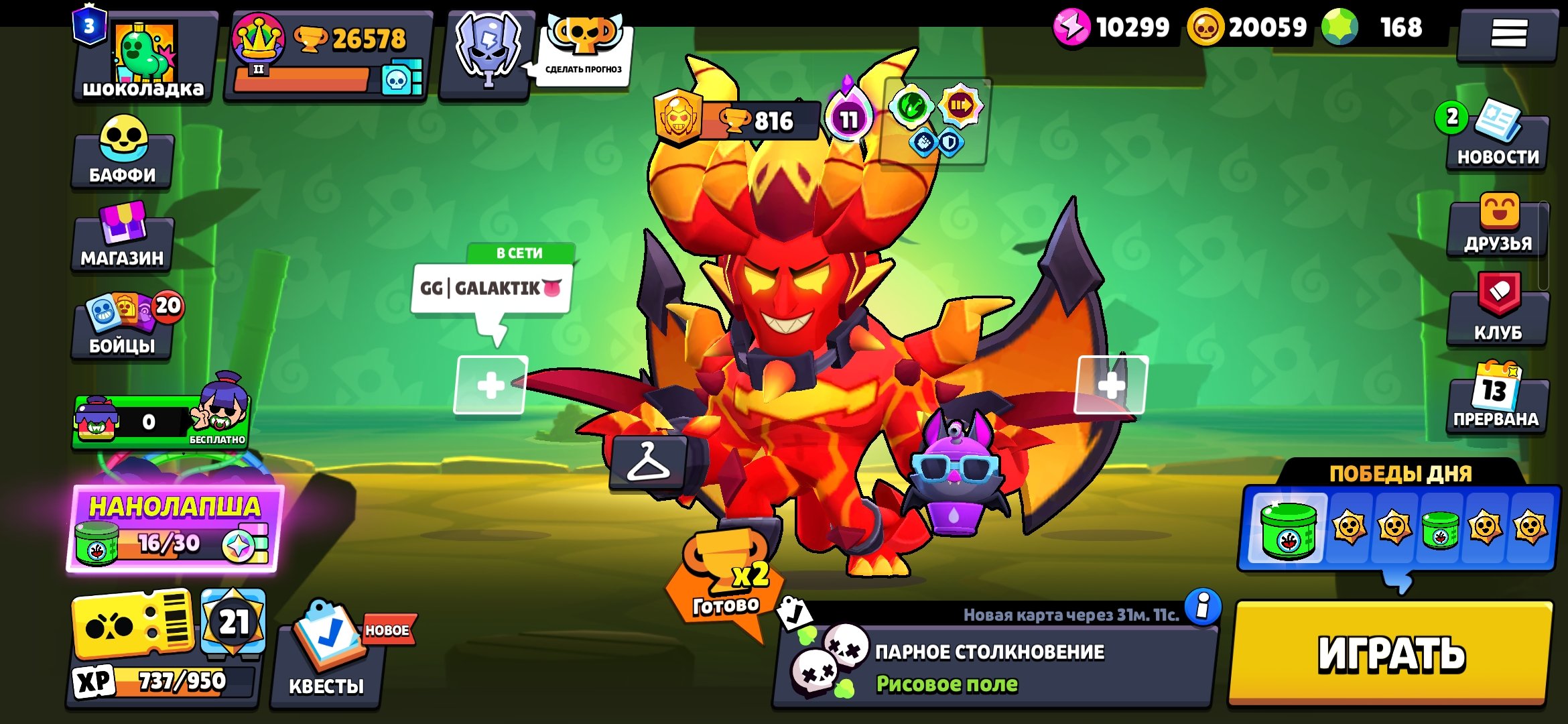 🔥BRAWL STARS ACCOUNT | 88 BRAWLERS | INCLUDES EXCLUSIVE SKINS🔥, trophies 26578, brawlers 88, primes 3