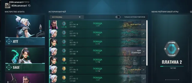 💛ПЛАТИНА 2💛 ПОВНИЙ ДОСТУП ДО АККАУНТА 💛ОСОБИСТИЙ АКК💛, Продаж, Платина 1, Агентів: 8, Скинів: -1