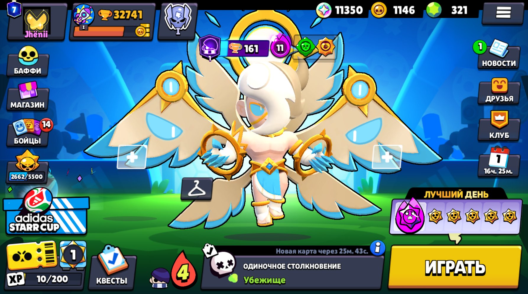 🏆 32,000 CUPS 🎭 79 Brawlers 👾 15 HyperBrawlers 🧛 148 Skins 🧞 5 HyperSkins 💥 11 Leg + Kaze, trophies 32741, brawlers 79, primes 7