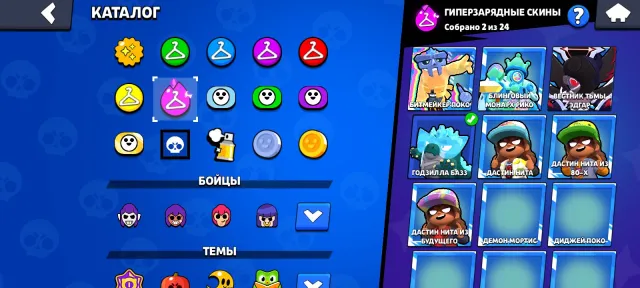 🌌JUICY ACCOUNT🌌 51,000 Trophies 👤57 Power Level 11s! ALL BRAWLERS, 51305 trophies, 106 brawlers, 22 primes