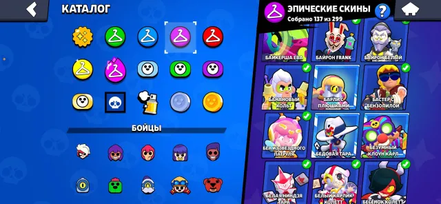 🔥 MAIN ACCOUNT 🔥 | 🍂 105 CHARACTERS 🍂 | 🌈 TONS OF SKINS 🌈 | 🛠️ FULL ACCESS 🛠️, trophies 125638, brawlers 105, primes 111