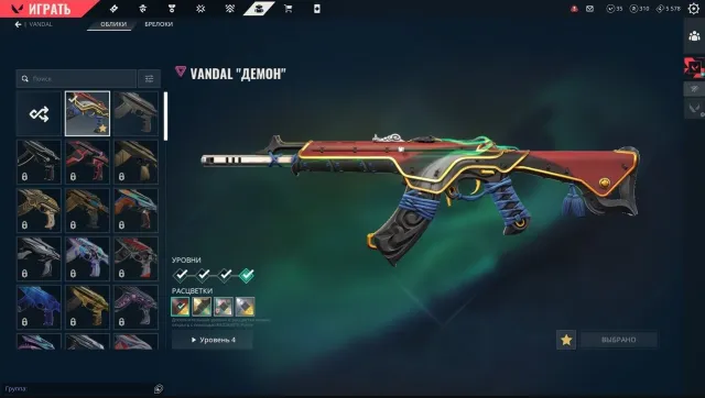 🎮EU🎮 💎PLATINUM 2💎📩EMAIL📩🔄DATA CHANGE🔄🛡️GUARANTEE🛡️, Sale, Platinum 2, Agents: 22, Skins: 4