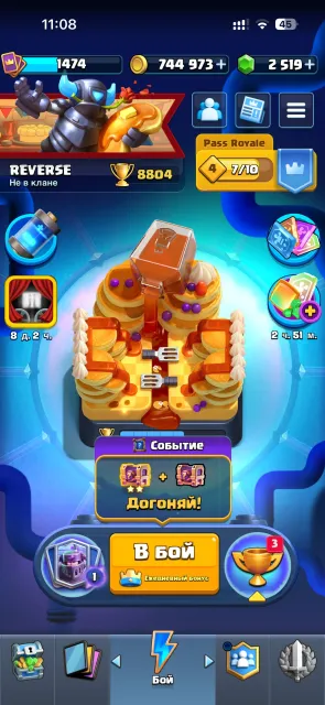 🏆FOR SALE TOP ACCOUNT 8804 CUPS🏆2519 GEMS❇️everything is written in the detailed description🏆, 22 arena, 1474 level, 8804 cups, 123 cards, 22 leg, Available
