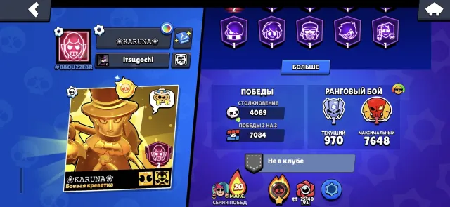 🏆 69.2K CUPS / 💿 OLD ACCOUNT 19 YEARS 👾 106 BRAWLERS / 🎭 417 SKINS / 🎀 REBINDING WITHOUT PSJ, 69191 cups, 106 brawlers, 25 primes