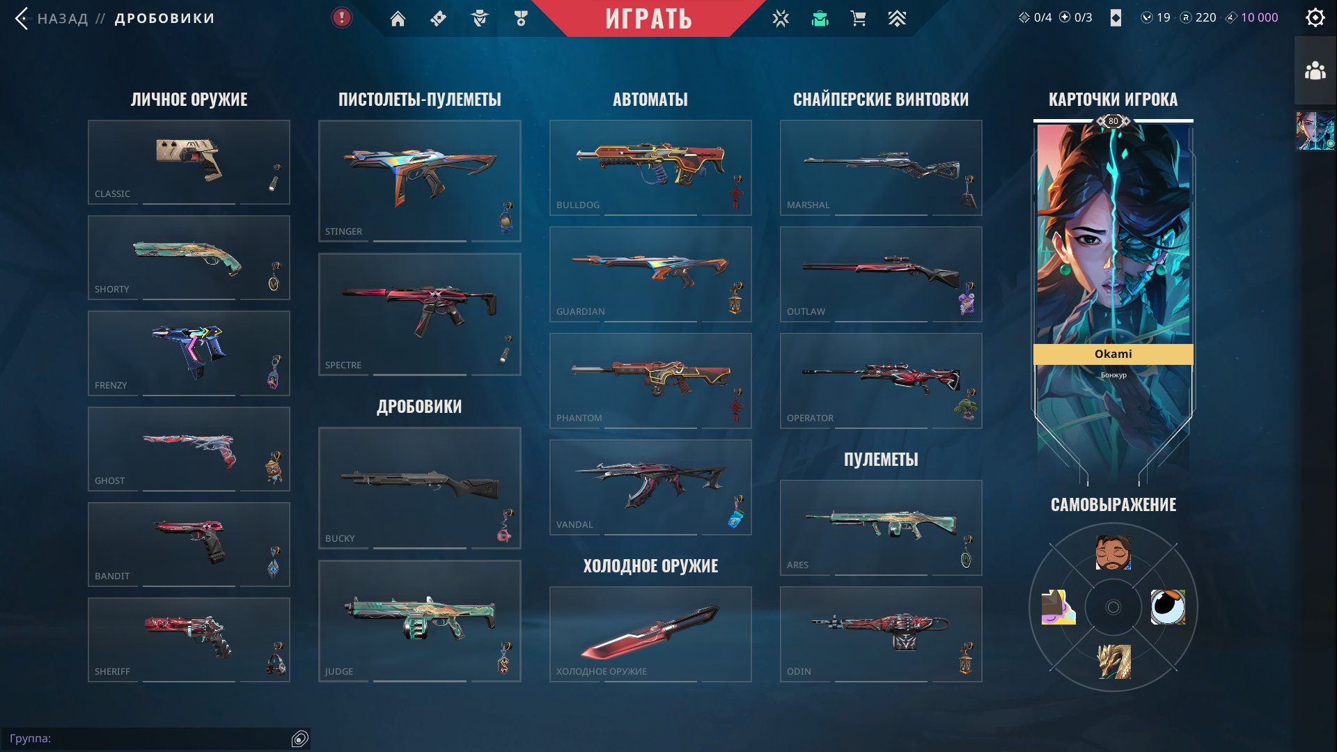 🔹53 Skins | 4 Melee | Blackthorn Vandal | Oni Phantom | Oni Bulldog | Gaia's Vengeance Ghost🔹, Sale, Silver 1, Agents: 11, Skins: 53
