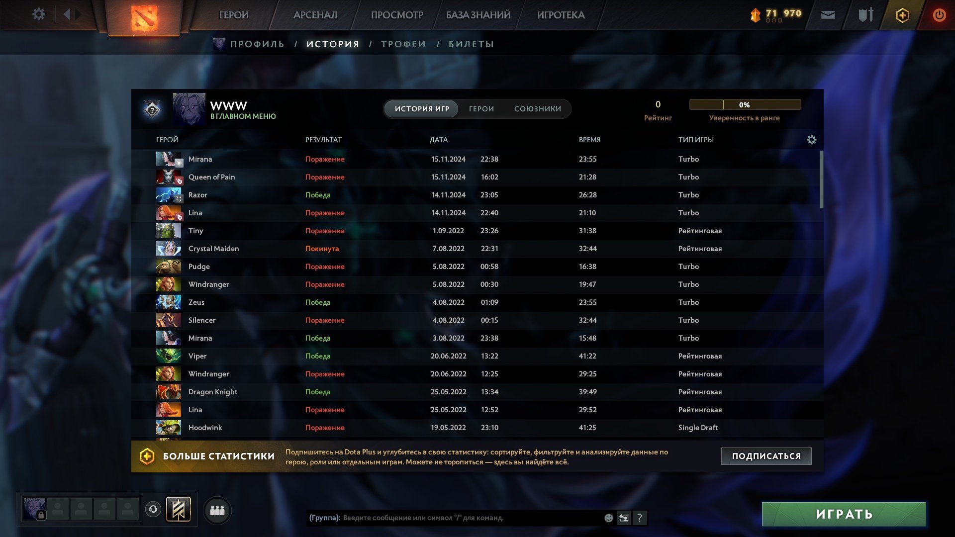 smurf akk 22 god, Sale, 7000 MMR, 6000 Behavior score, 600 games