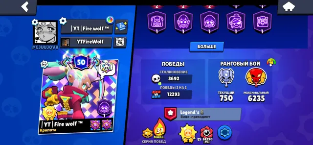OLD BRAWL STARS ACCOUNT STRONGLY LEVELLED UP❗️❗️❗️, 85152 trophies, 108 brawlers, 51 primes