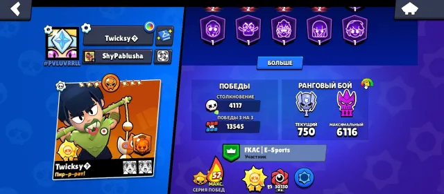 [87k trophies] [55 Primes] [2020 account] — sold with a guarantee., trophies 87762, brawlers 105, primes 55