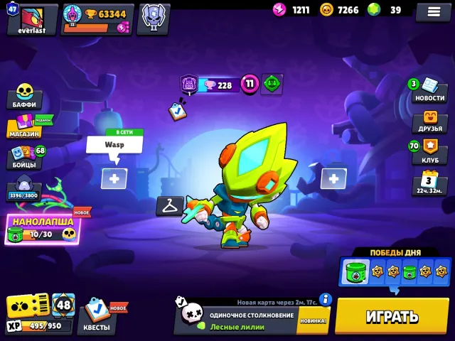 AUTO ISSUANCE GOOD ACCOUNT SCREENS WITH EMAIL BRAWL STARS 53,000, trophies 63000, brawlers 73, primes 47