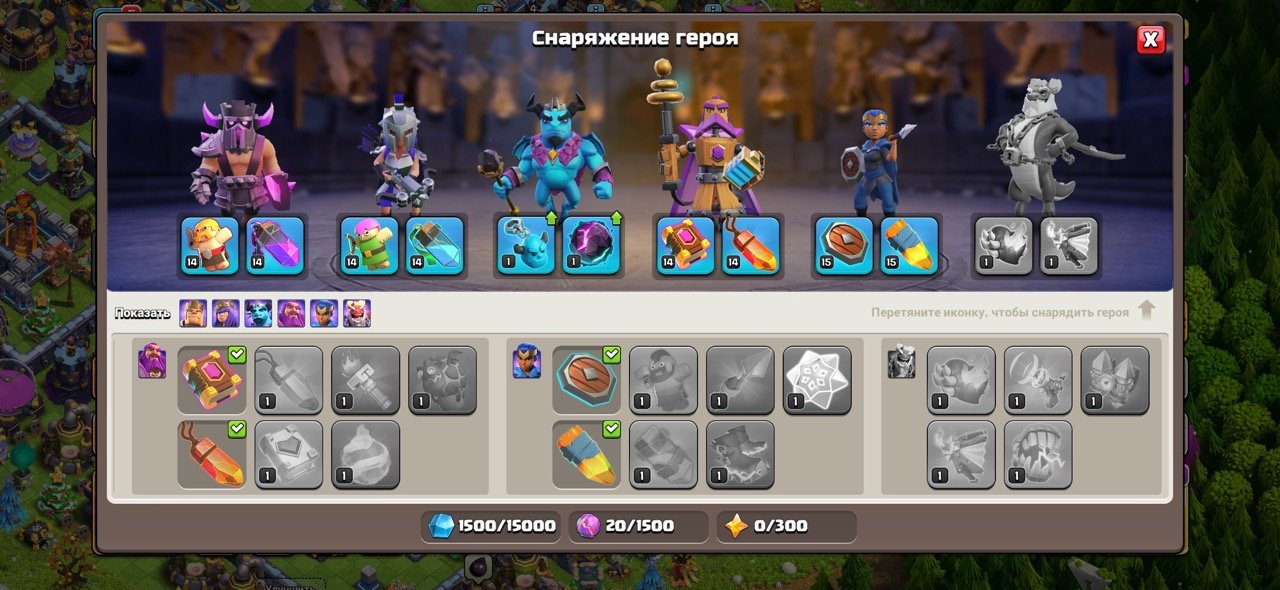 【𝟭𝟱 TH】 ❰🌟FULL 𝟴𝟬%🌟❱【73/82/46/25/54】【⚔️𝟭 EPIC GEAR⚔️】【⚔️WALLS 𝟭𝟰⚔️】【💎𝟵𝟵💎】, 15 TH Main Village