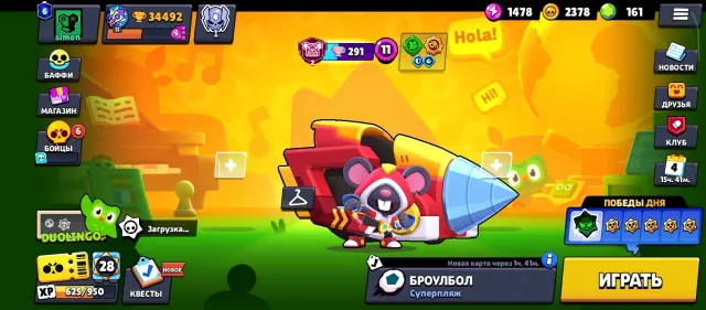 ⛔Personal account, shocked by the price?🤡 ❗Check the description❗⛔, 34492 trophies, 93 brawlers, 6 primes