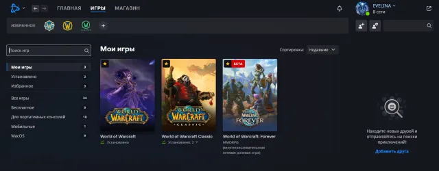 WoW Midnight Epic Edition ✅Казахстан, 80 уровень, Дренеи, Жрец