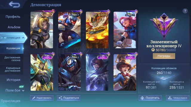 💖CALL NATALIA✨LIGHTBORN GRENADE🔥EPIC HARLEY KAGURA💝VALENTINE FANNY⚡PACE FANNY🔥BLAZING FRANCO🔥, Sale, Rank: Mythical, Level: 145, Win Rate: 52%, Heroes: 133, Skins: 260