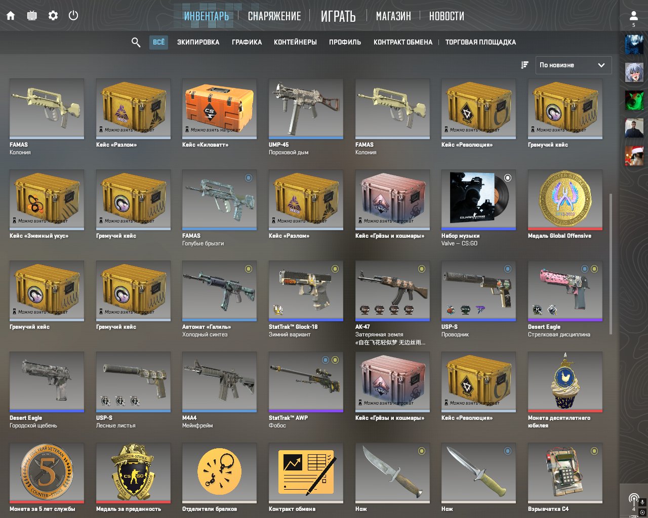 !!! CS GO PRIME and INVENTORY !!! With a full bandage, Sale, Available, Yes PRIME, 11568 CS Rating