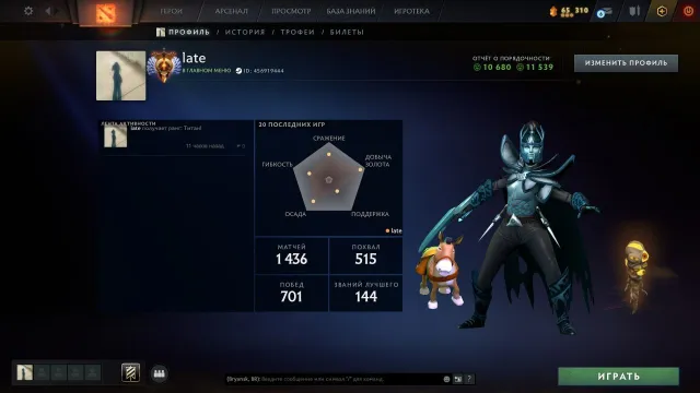 ⛓5770 MMR(TYTAN)⛓WYSOKA PORZĄDNOŚĆ,WYSOKI POZIOM⛓, Sprzedaż, 5770 MMR, 11539 porządności, 10680 uprzejmości, 1436 meczów, 1200 godzin