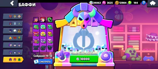✳️42 total primes✴️, Solar Glory☀️, trophies 71000, brawlers 105, primes 42