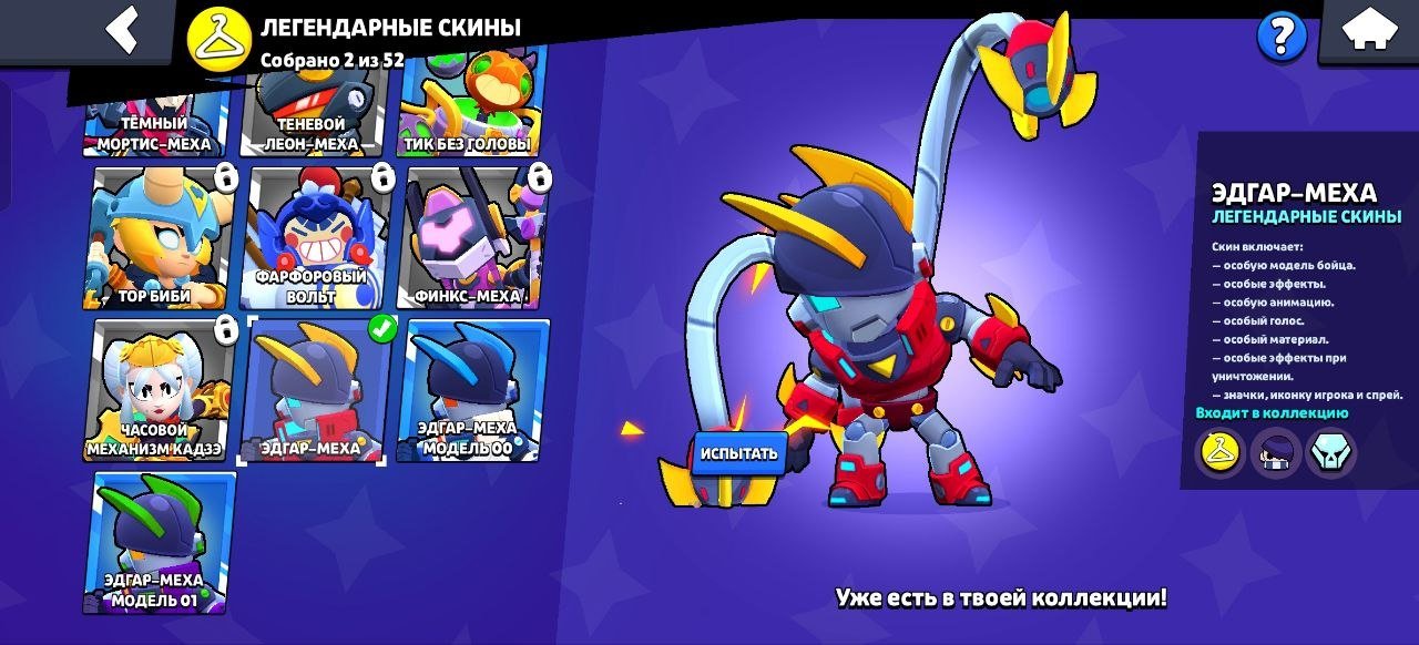 THIRD PRIME ON EMZ🖤THE REST IS BONUS🖤BEST START🖤THERE ARE RESOURCES🖤, trophies 3623, brawlers 34, primes 3