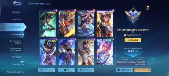 FOR BEGINNERS AND EXPERIENCED PLAYERS💜PERSONAL ACCOUNT💙EMAIL CHANGE 💚MORE IN DESCRIPTION🤍, Sale, Rank: Grandmaster, Level: 70, Win rate: 49%, Heroes: 111, Skins: 153