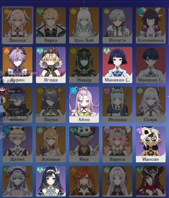 personal account, Any platform, Email linked, Lumine, Levelled up, AR 56