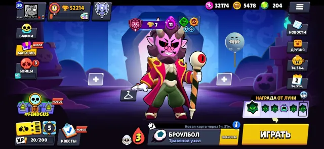 account with 3 primes, 52208 trophies, 105 brawlers, 50 primes