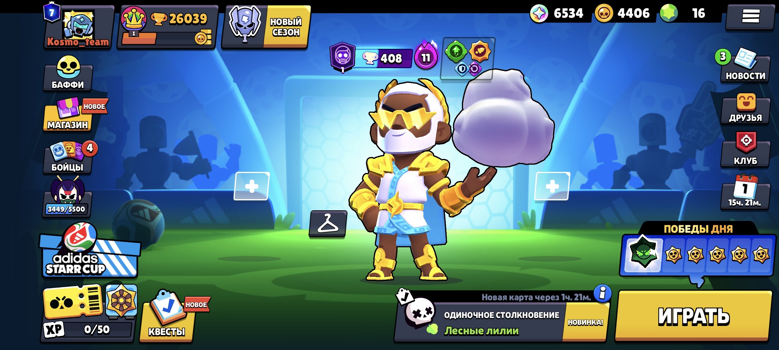 I will sell a fat Acc of 7 primes 26039 cups and a lot of skins., trophies 26039, brawlers 90, primes 7