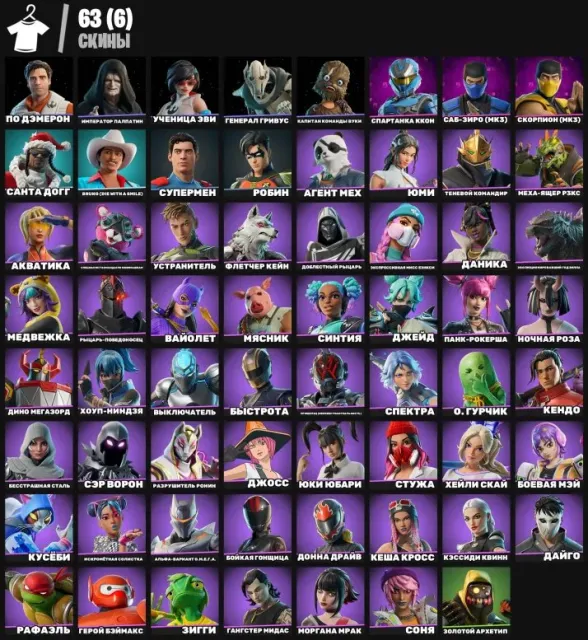 🐬STAR WARS🐬SUB-ZERO🐬SCORPION🐬SUPERMAN🐬BRUNO🐬GET GRIDDY🐬YUMI🐬AQUATICA🐬VIOLET🐬LITTLE BEAR🐬SPECTRA, Sale, skins 63