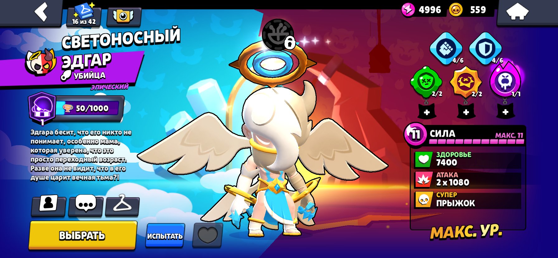 Jdhfkssmnfjsnfbeksjxbg rbsksmd c fnskkd&/‘jdjfiksjbfnf;kdhfjsjs, trophies 23512, brawlers 80, primes 12
