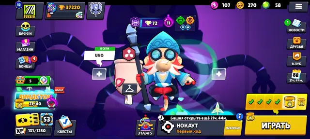⭐ACCOUNT IN Brawl Stars FOR BEGINNERS⭐, 37220 trophies, 97 brawlers, 12 primes