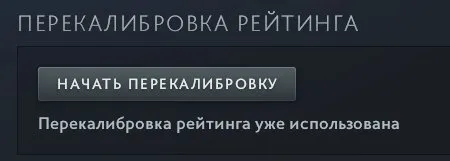 🔥MAINPOOL🔥STARA REGA 2017🔥BYŁO 1700 MMR🔥7874 Praworządność🔥35 trofeów🔥Wsparcie po zakupie 🔥, Sprzedaż, 7874 praworządności, 7874 uprzejmości, 622 mecze, 592 godziny