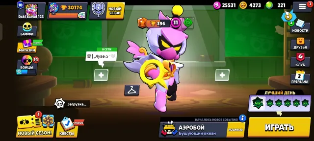 200 gems 31 trophies many skins old account, 30000 trophies, 81 brawlers, 9 primes