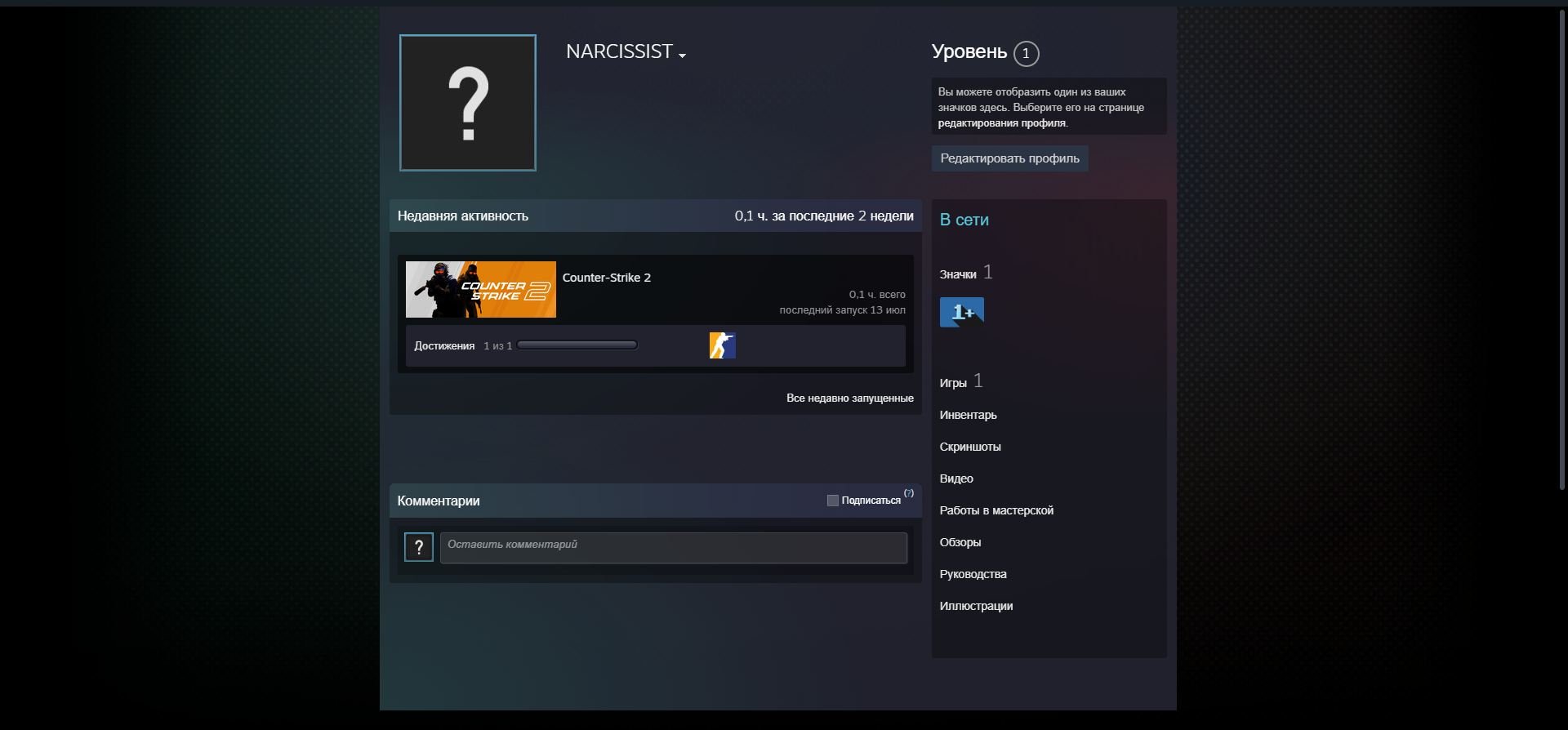 Selling a new CS2 account with Prime., Sale, Empty, Yes PRIME, Competitive